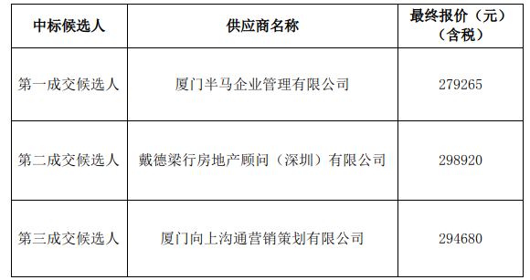 圖片2.png