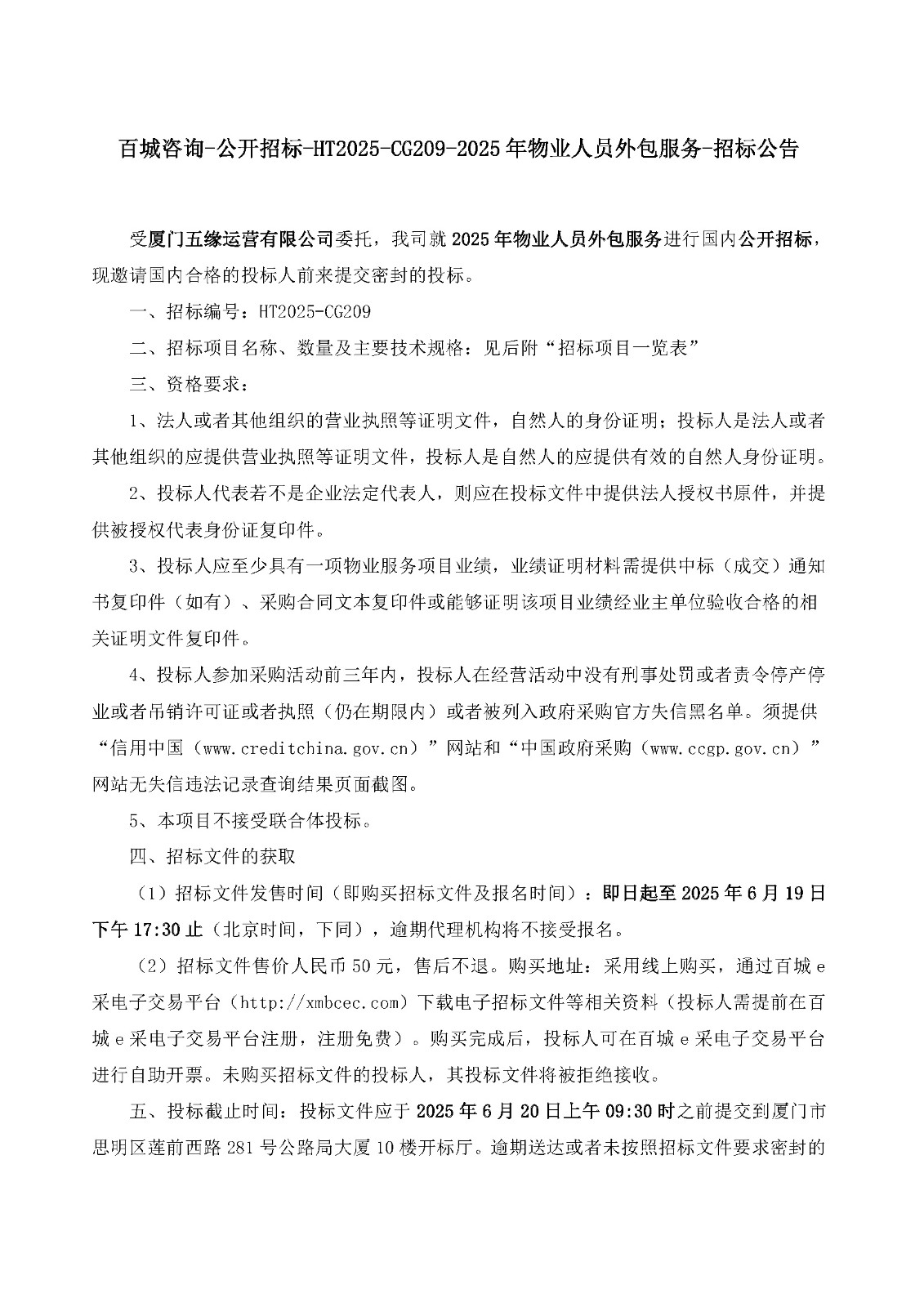 a_頁(yè)面_1.jpg