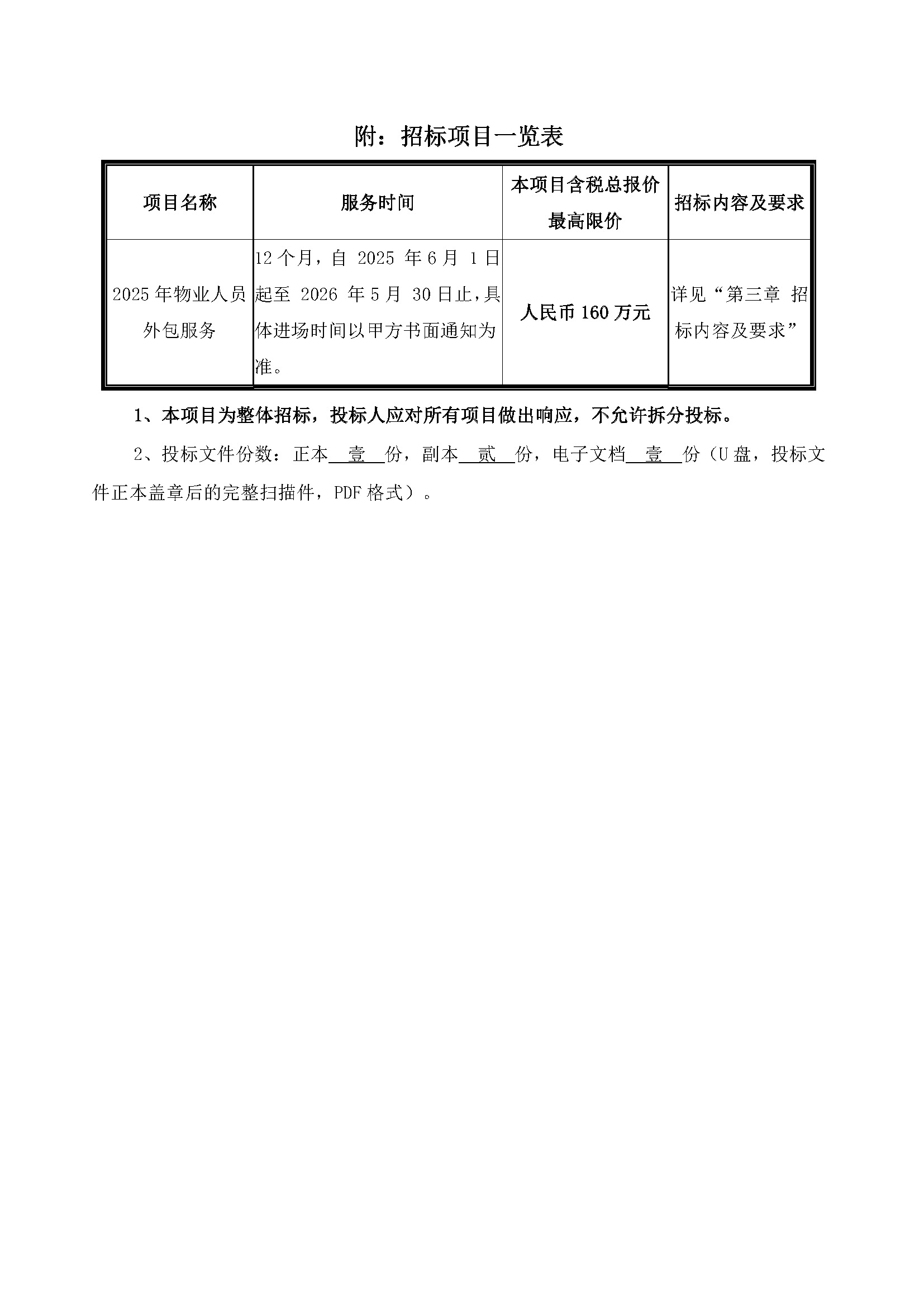 a_頁(yè)面_3.jpg
